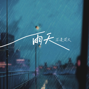 美女又爽❌又黄❌偷拍夜巴黎
